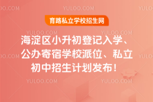 2025꺣^(q)СӛW(xu)kތW(xu)Уλ˽Ӌ(j)l(f)!