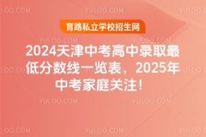 2024пȡͷ?jn)?sh)һ[2025пͥP(gun)ע