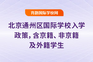 2025걱ͨ݅^(q)(gu)HW(xu)УW(xu)Ǿ⼮W(xu)