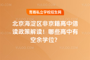 2025걱^(q)Ǿнx߽xЩпW(xu)λ