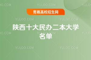 2025ʮkW(xu)(yu)|(zh)kԺУ]