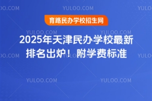 2025kWУtWM˜