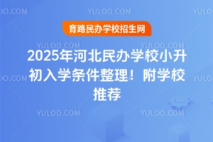 2025ӱkW(xu)УСW(xu)lW(xu)У]