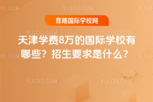 2025?q)WM(fi)8f(wn)ć(gu)HW(xu)УЩ?Ҫʲô?