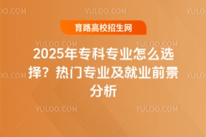 2025ƌI(y)ôx񣿟TI(y)͘I(y)ǰ