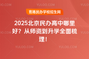 2025kãĎYW(xu)ȫ