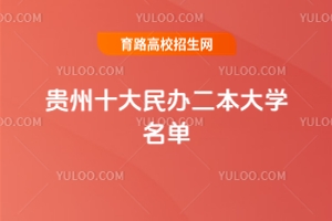 2025FʮkW(xu)(yu)|(zh)kԺУ]