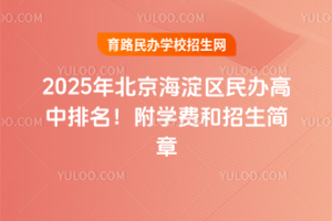 2025걱^(q)kW(xu)M(fi)(jin)