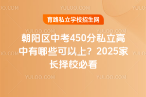 ꖅ^(q)п450˽Щ2025LУؿ