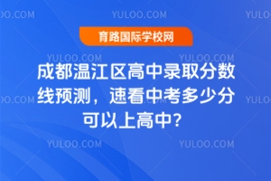 2025ɶؽ^(q)ȡ?jn)?sh)A(y)y(c)ٿпٷֿϸУ
