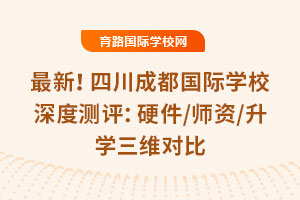 2025Ĵɶ(gu)HW(xu)УȜy(c)u(png)Ӳ/Y/W(xu)S(du)