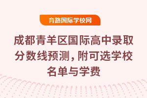 2025ɶ^(q)Hȡ֔(sh)A(y)yxW(xu)УcW(xu)M