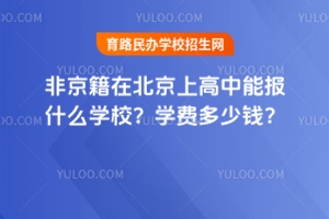 2025Ǿڱϸ܈(bo)ʲôW(xu)УW(xu)M(fi)X