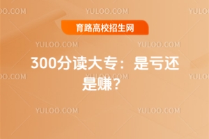300x󌣣ΰC(j)