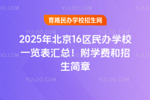 2025걱16^(q)kW(xu)Уһ[RW(xu)M