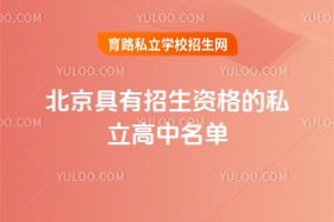 2025걱Y˽ιT˽ЌW(xu)Mc