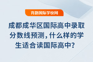 2025ɶA^(q)Hȡ?jn)?sh)A(y)y(c)ʲôӵČW(xu)mxHУ