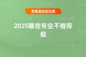 2025ЩI(y)](bo)