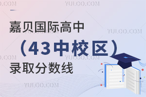 ؐ(gu)HУ43У^(q)ȡ?jn)?sh)