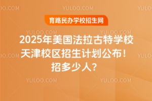 2025،W(xu)УУ^(q)Ӌжˣ