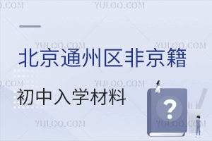2025걱ͨ݅^(q)ǾWCό˘˜ʣ
