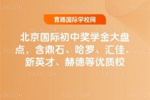 HЪW(xu)Pcʯ_RӢյµȃ(yu)|(zh)У