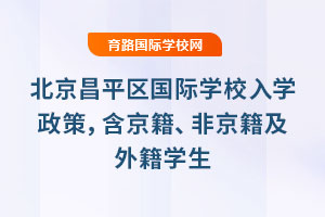 2025걱ƽ^(q)(gu)HW(xu)УW(xu)Ǿ⼮W(xu)