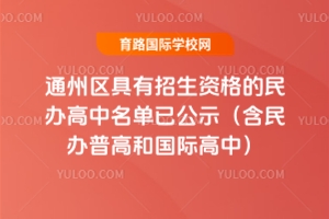 2025걱ͨ݅^(q)Ykѹʾ(kոߺ͇H)W(xu)M