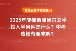 2025ɶ½īČW(xu)УW(xu)lʲôпɿҪ᣿