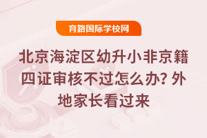 2025걱^(q)СǾC˲^ôkؼL^