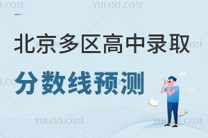 2025걱^(q)ȡ?jn)?sh)A(y)y_(d)?jn)?sh)Ҫϸ