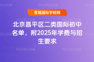 ƽ^(q)H2025W(xu)M(fi)cҪ