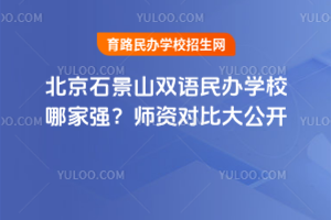 ʯɽpZkW(xu)УļҏYȴ_