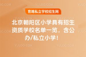 2025걱ꖅ^(q)СW(xu)Y|(zh)W(xu)Уһ[k/˽СW(xu)