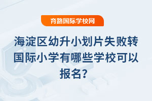 2025꺣^(q)СƬʧD(zhun)HСW(xu)ЩW(xu)Ԉ