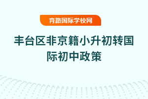 2025S_(ti)^(q)ǾСD(zhun)(gu)H