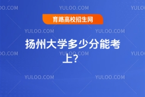 2025P(yng)ݴW(xu)ٷܿ@ͷ?jn)?sh)