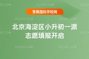 2025걱^(q)Сһ־Ը(bo)_(ki)kеӛW(xu)kތW(xu)УkУ(gu)HࣩӋ(j)l(f)