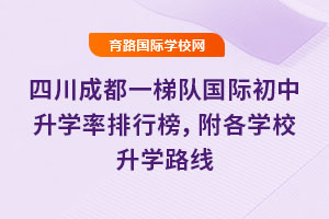 ĴɶһꠇHW(xu)аW(xu)УW(xu)·