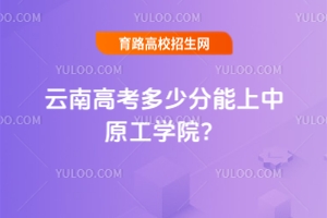 2025ϸ߿ٷԭW(xu)Ժ