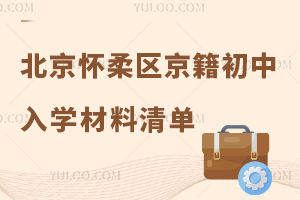 2025걱^(q)W(xu)αPc(din)W(xu)Ϝ(zhn)ȫ
