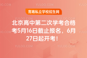 2025걱еڶΌW(xu)ϸ516սֹ627_
