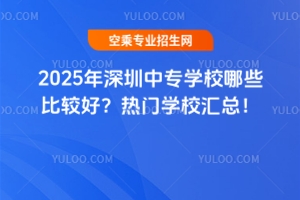 2025ЌW(xu)УЩ^TW(xu)УR