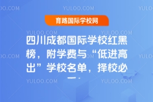 2025Ĵɶ(gu)HW(xu)УtڰW(xu)M(fi)cM(jn)߳W(xu)УУؿ