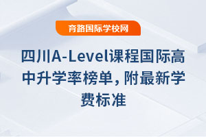 2025ĴA-LevelṅHW(xu)ʰW(xu)M(fi)(bio)(zhn)