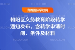 2025곯(yng)^(q)x(w)AD(zhun)W(xu)֪ͨl(f)D(zhun)W(xu)Ո(qng)r(sh)gl