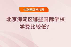 2025걱^(q)Щ(gu)HW(xu)УW(xu)M(fi)^