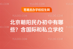 2025걱kЩH˽W(xu)У