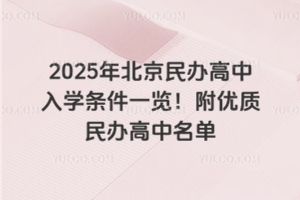 2025걱kW(xu)lһ[(yu)|(zh)k