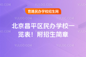 2025걱ƽ^(q)kW(xu)Уһ[